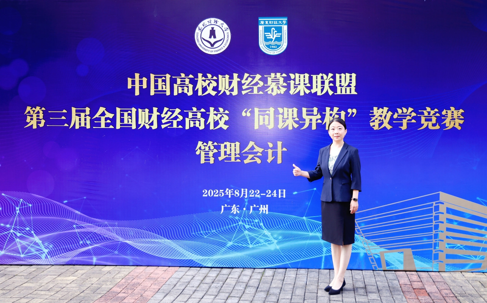 1756444831664549.png 1756444831664549.png